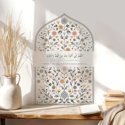 Islamic Blessing Flower Wall Sticker – Muslim Prayer Vinyl Decal Mural for Bedroom & Living Room Home Decor