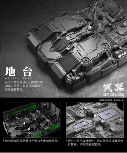 Ainta LEVEL-ULTIMATE Skydome Gundam Model – Assembled Yukon Tree Gum Land Skydome Gundam Kokusai Robots Figurine