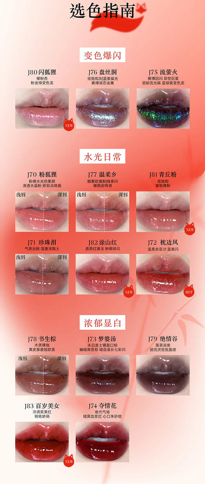 Girlcult Chameleon Lip Gloss – Long-Lasting Korean Lip Tint & Moisturizing Lip Oil with Custom Logo Private Label Lipstick 3.5g