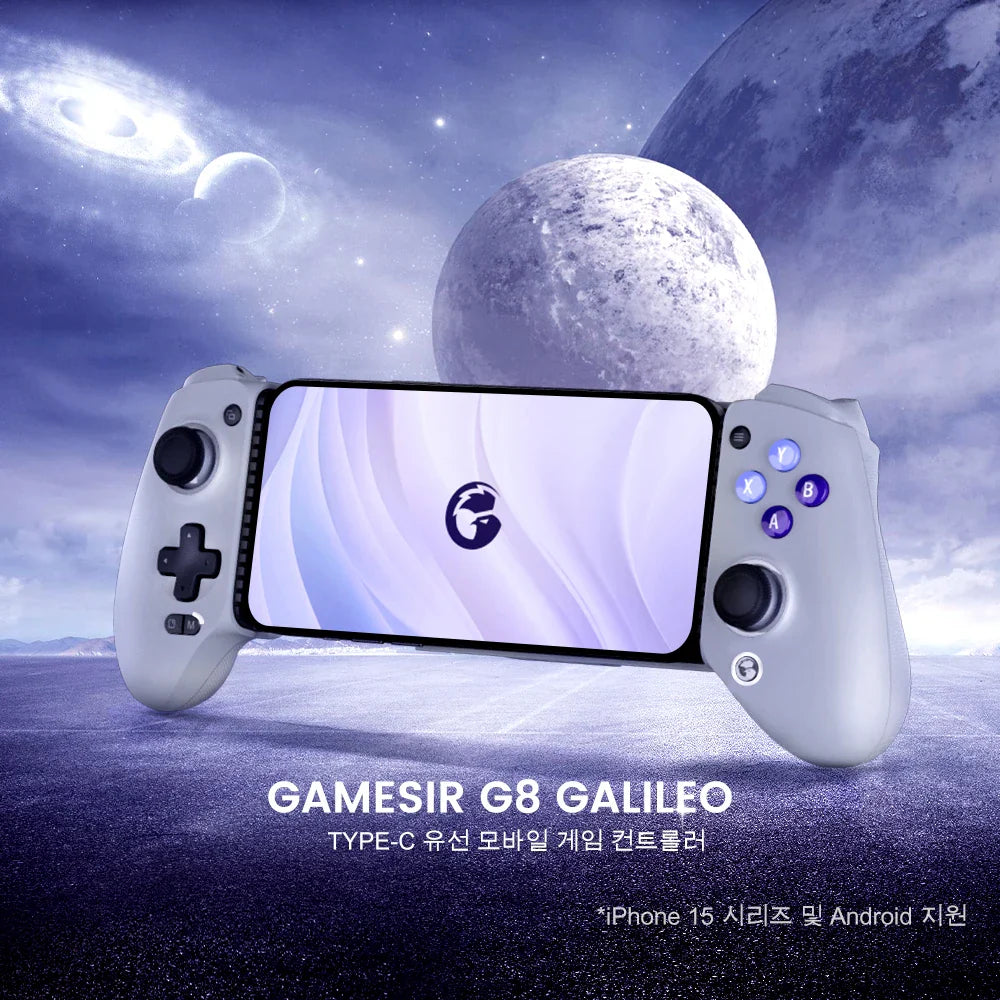 GameSir G8 Galileo Gamepad Controller – Hall Effect Joystick for iPhone 15 & Android Mobile Cloud Gaming