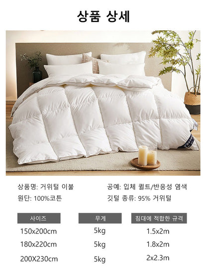 95% White Goose Down Quilt – Winter Cotton, Thick & Lightweight, High-Quality Breathable Household Comforter